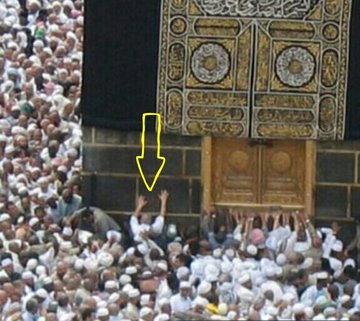 موقع الدكتور ايمن البدارين الرسمي - aymanbadarin.com | حكم الدعاء عند الملتزم وأين يقع