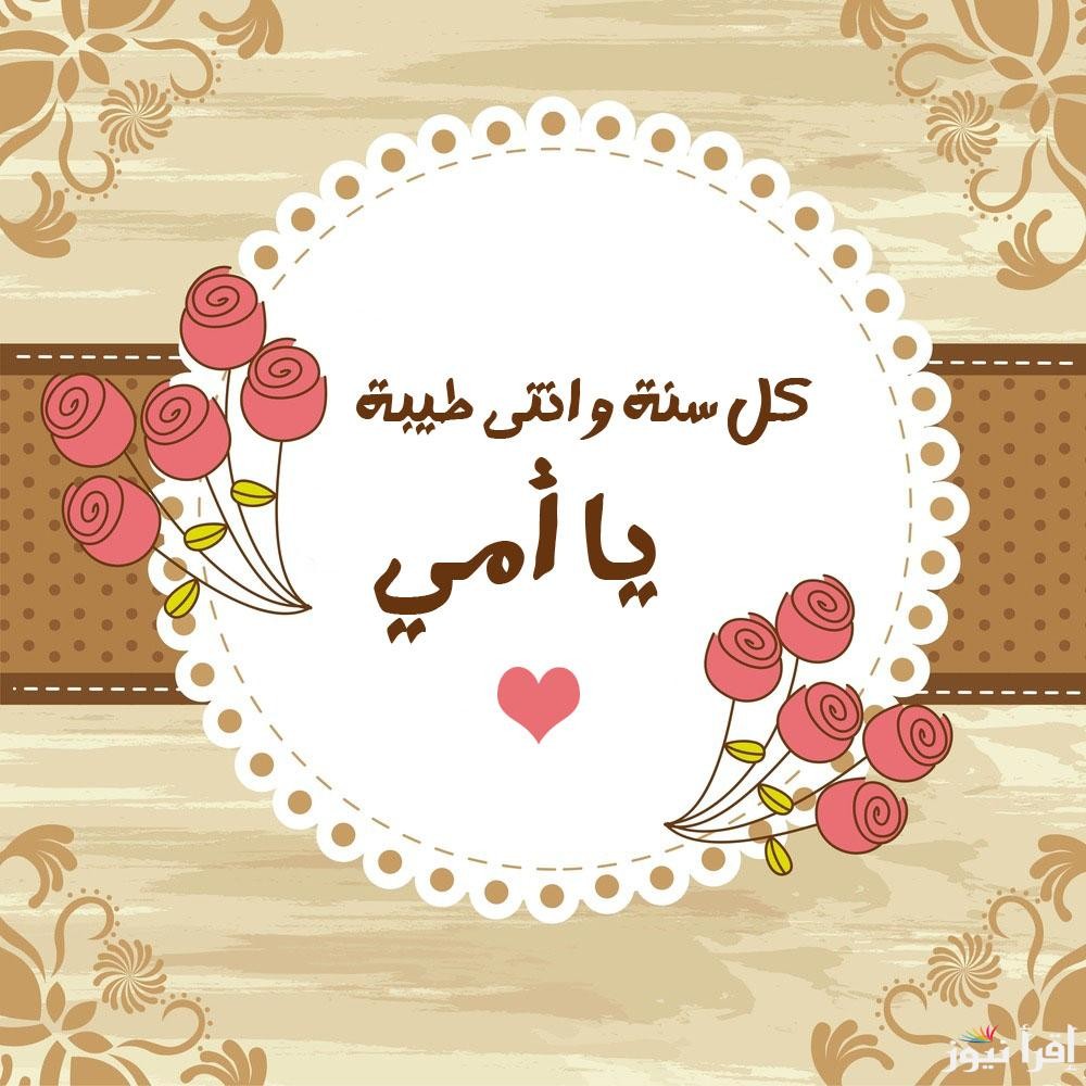 موقع الدكتور ايمن البدارين الرسمي - aymanbadarin.com | حكم الاحتفال بالمناسبات الوطنية والاجتماعية كيوم الأم والمرأة والعمال والشجرة...