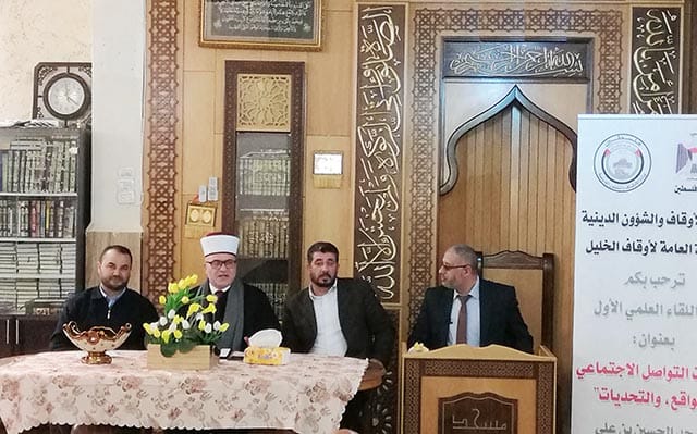 موقع الدكتور ايمن البدارين الرسمي - aymanbadarin.com | الدكتور ايمن البدارين بمحاضرة ألقاها مع مديرية الأوقاف حول شبكات التواصل