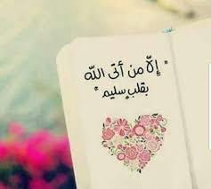 موقع الدكتور ايمن البدارين الرسمي - aymanbadarin.com | ما أروع حسن الظن بالغير!