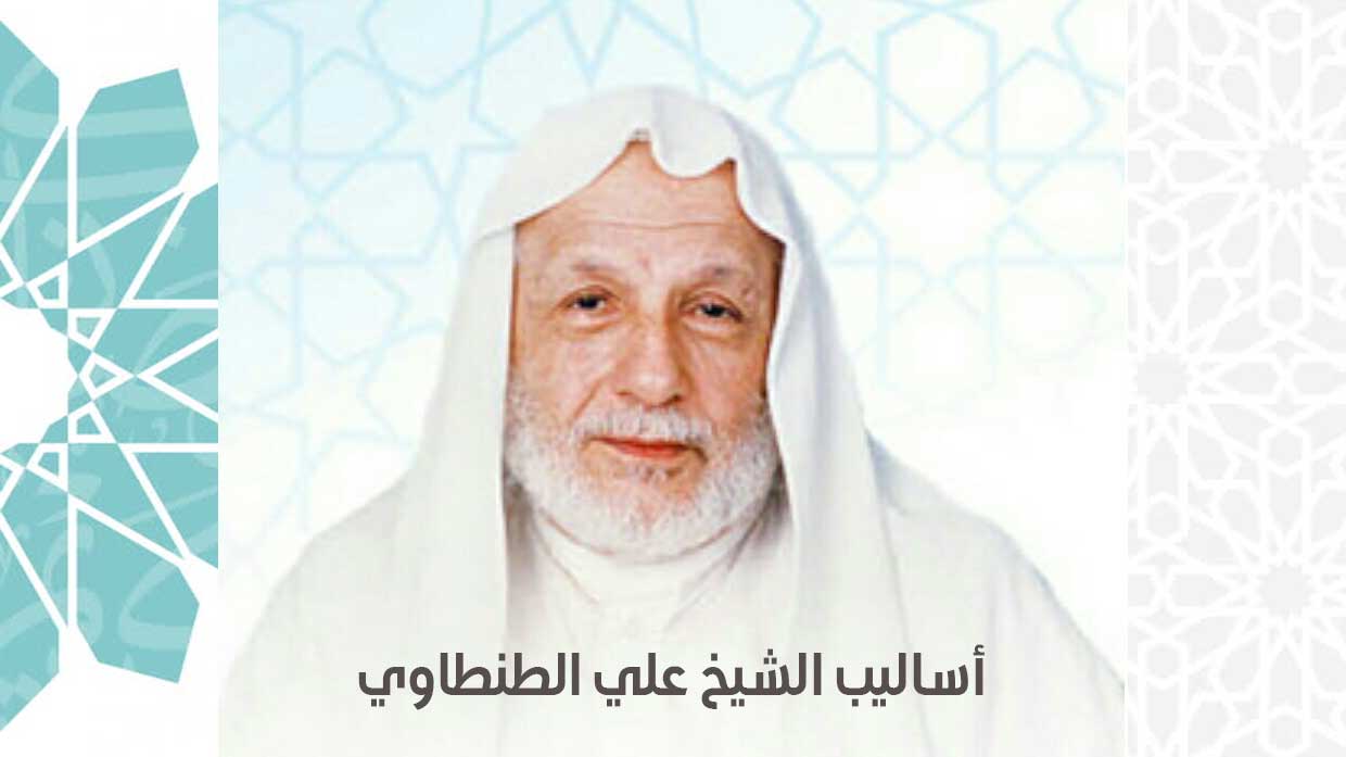 موقع الدكتور ايمن البدارين الرسمي - aymanbadarin.com | حرامي المحشي... من طرائف ﺍﻟﺸﻴﺦ ﻋﻠﻲ ﺍﻟﻄﻨﻄﺎﻭﻱ