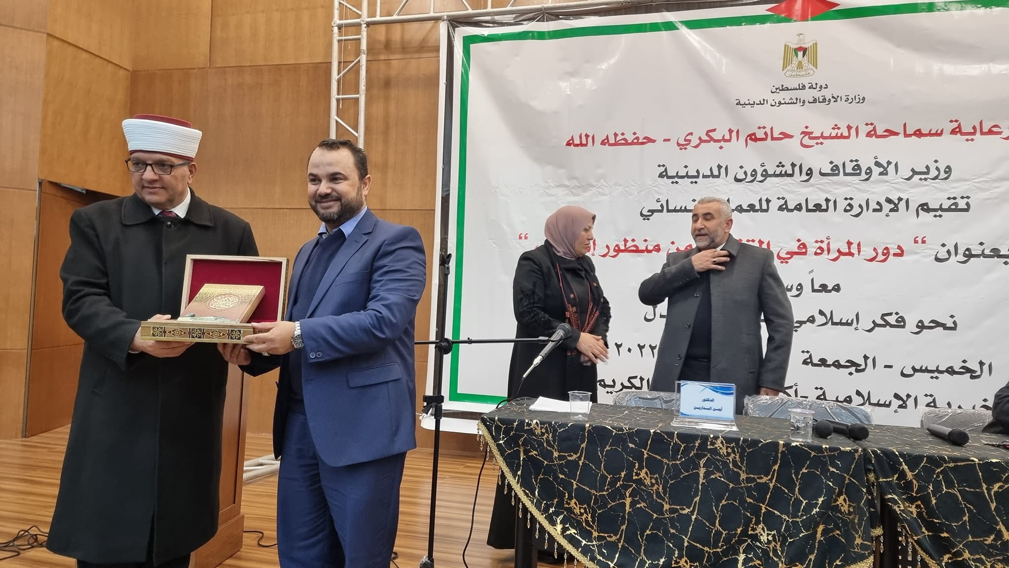 موقع الدكتور ايمن البدارين الرسمي - aymanbadarin.com | معالي وزير الأوقاف الشيخ حاتم البكري يكرم الدكتور أيمن البدارين