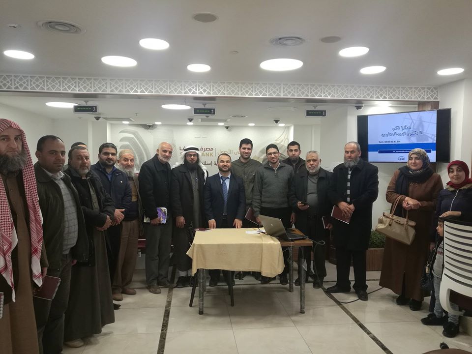 موقع الدكتور ايمن البدارين الرسمي - aymanbadarin.com | الدكتور ايمن البدارين يلقي دورة متخصصة في شرح معايير الايوفي موقع الدكتور ايمن البدارين الرسمي - aymanbadarin.com | الدكتور ايمن البدارين يلقي دورة متخصصة في شرح معايير الايوفي