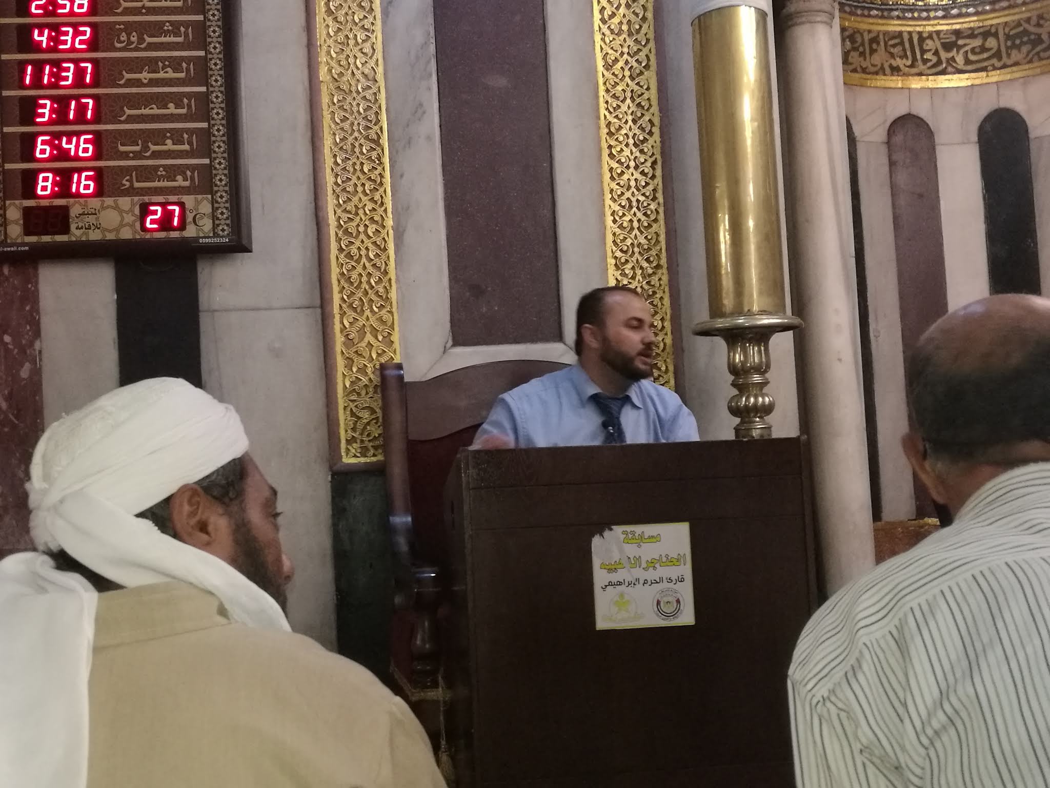 موقع الدكتور ايمن البدارين الرسمي - aymanbadarin.com | الدكتور ايمن البدارين يلقي محاضرة في المسجد الابراهيمي عن البنوك الإسلامية