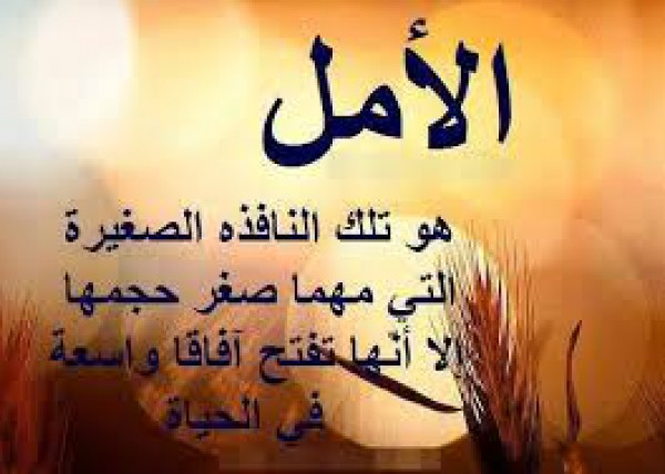 موقع الدكتور ايمن البدارين الرسمي - aymanbadarin.com | بين التلميذ وشيخه... ألم وأمل