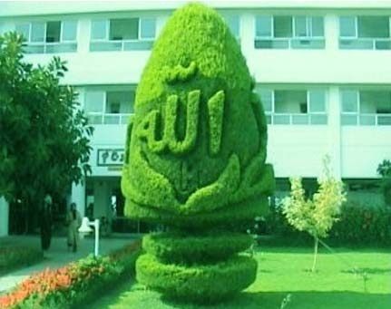 موقع الدكتور ايمن البدارين الرسمي - aymanbadarin.com | حكم كتابة لفظ الجلالة " الله " بترتيب الأشجار على شكلها موقع الدكتور ايمن البدارين الرسمي - aymanbadarin.com | حكم كتابة لفظ الجلالة " الله " بترتيب الأشجار على شكلها