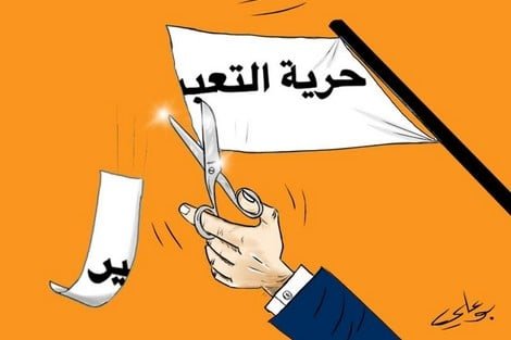 موقع الدكتور ايمن البدارين الرسمي - aymanbadarin.com | حكم قول (قوس قزح)، وهل قزح اسم من أسماء الشيطان