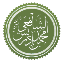 موقع الدكتور ايمن البدارين الرسمي - aymanbadarin.com | المسائل التي خالف فيها الإمام الشافعيُّ المذهب الحنفي في بابي النكاح والصداق, بإشراف الدكتور ايمن البدارين موقع الدكتور ايمن البدارين الرسمي - aymanbadarin.com | المسائل التي خالف فيها الإمام الشافعيُّ المذهب الحنفي في بابي النكاح والصداق, بإشراف الدكتور ايمن البدارين