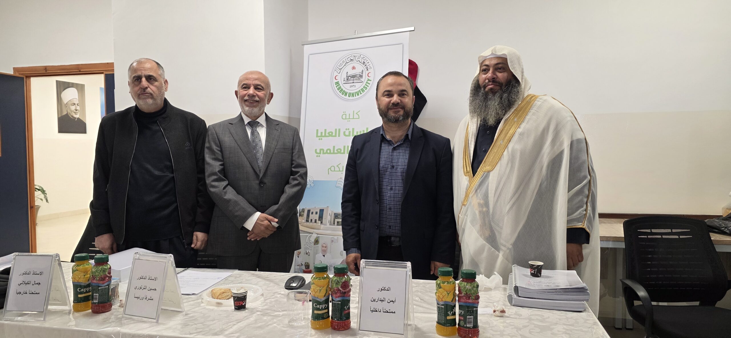 موقع الدكتور ايمن البدارين الرسمي - aymanbadarin.com|الدكتور أيمن البدارين يناقش رسالة دكتوراه حول أحكام الحروب الأهلية