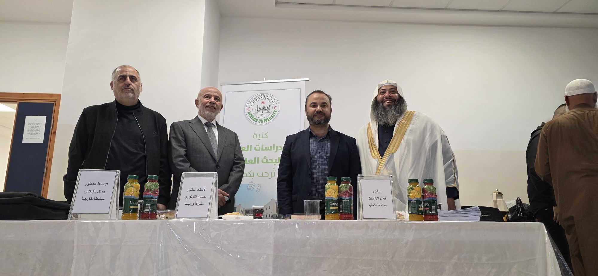 موقع الدكتور ايمن البدارين الرسمي - aymanbadarin.com | الدكتور أيمن البدارين يناقش رسالة دكتوراه حول أحكام الحروب الأهلية