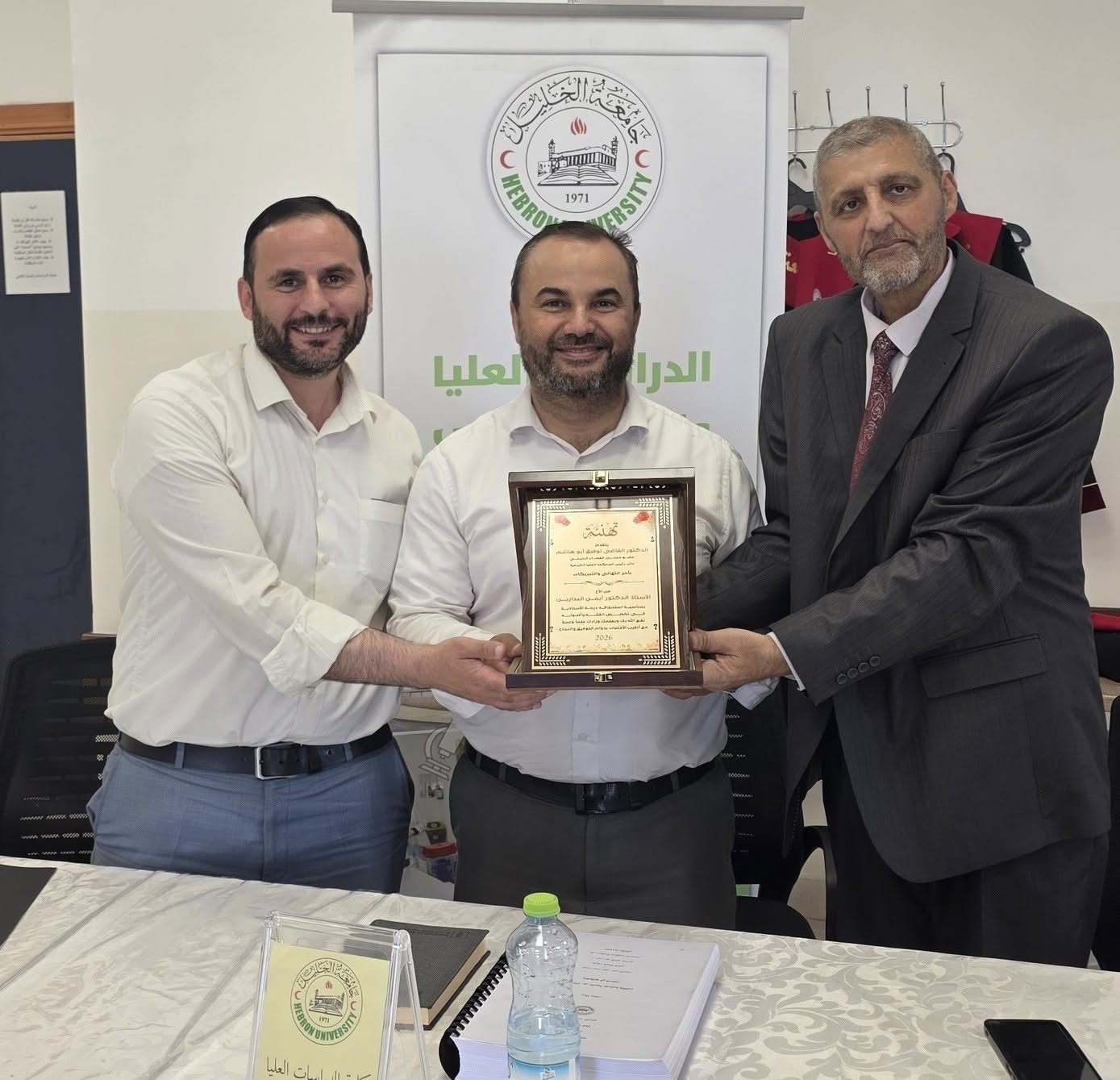 موقع الدكتور ايمن البدارين الرسمي - aymanbadarin.com|د. توفيق ابو هاشم قاضي المحكمة العليا الشرعية يكرم الدكتور أيمن البدارين بمناسبة ترقيته الى رتبة بروفيسور في الفقه وأصوله
