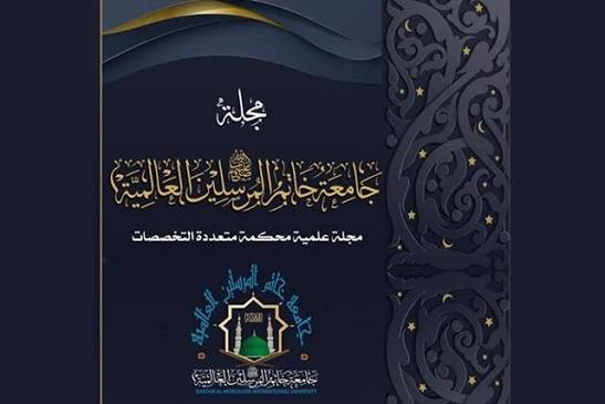 موقع الدكتور ايمن البدارين الرسمي - aymanbadarin.com | العلاقة بين الفروق الفقهية والمصطلحات الأصولية والفقهية  للدكتور ايمن البدارين