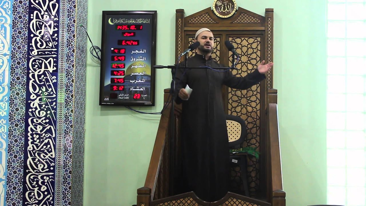 عشر اضاءات في استقبال عيد الفطر للدكتور أيمن البدارين