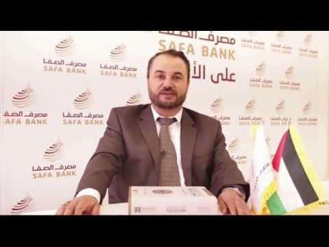 الفروق بين البنوك الإسلامية والربوية (1) ما هو الأساس الذي تقوم عليه الب...