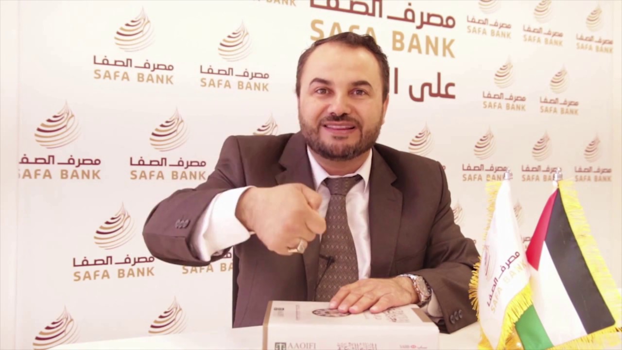 موقع الدكتور أيمن البدارين الرسمي | الفروق بين البنوك الإسلامية والربوية (7) لماذا يحل أخذ أرباح من البنك ال...